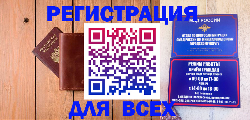 временная регистрация госуслуги в Зуевке