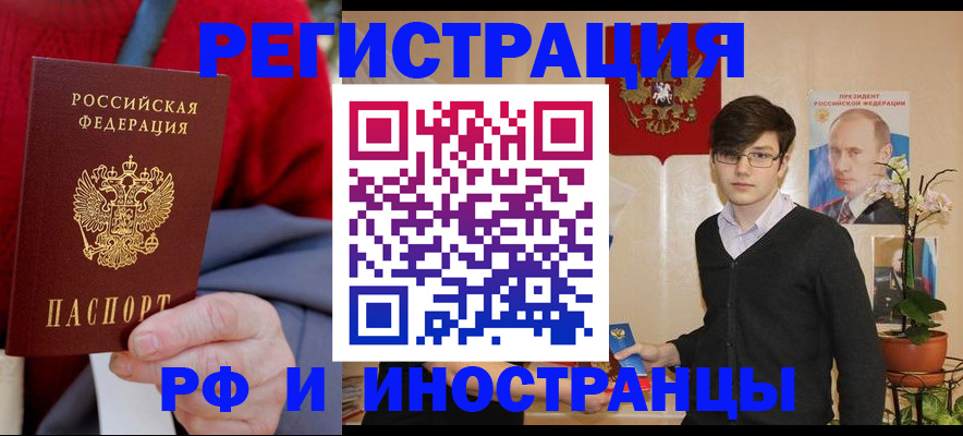 регистрация для школы в Зуевке